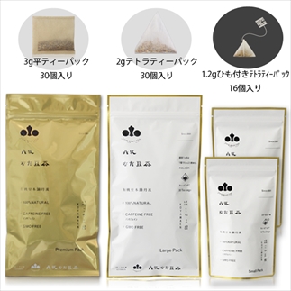 [№030-008]丹波なた豆茶　Small Pack 2袋 ＆Large Pack ＆ Premium Pack