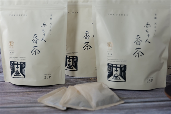 [№031-003]丹波・有機栽培　天日干し赤ちゃん番茶ティーパック（6g×25個入り）3袋